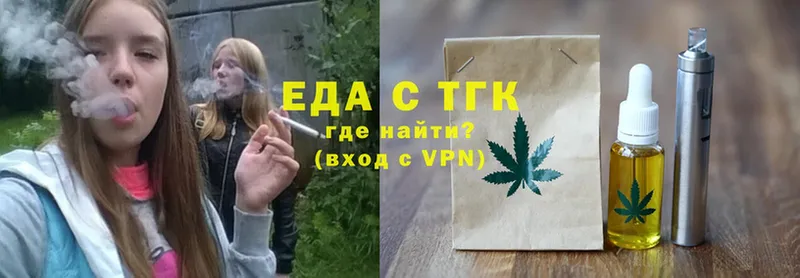 Еда ТГК конопля  даркнет сайт  Камышин 