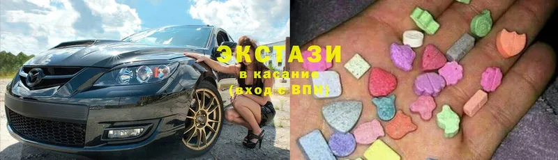 Экстази 280 MDMA Камышин